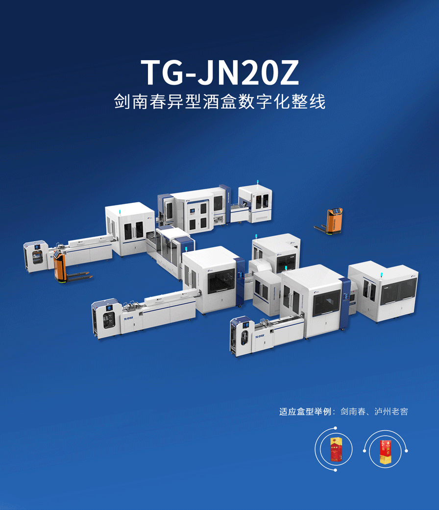 TG-JN20Z_01.gif