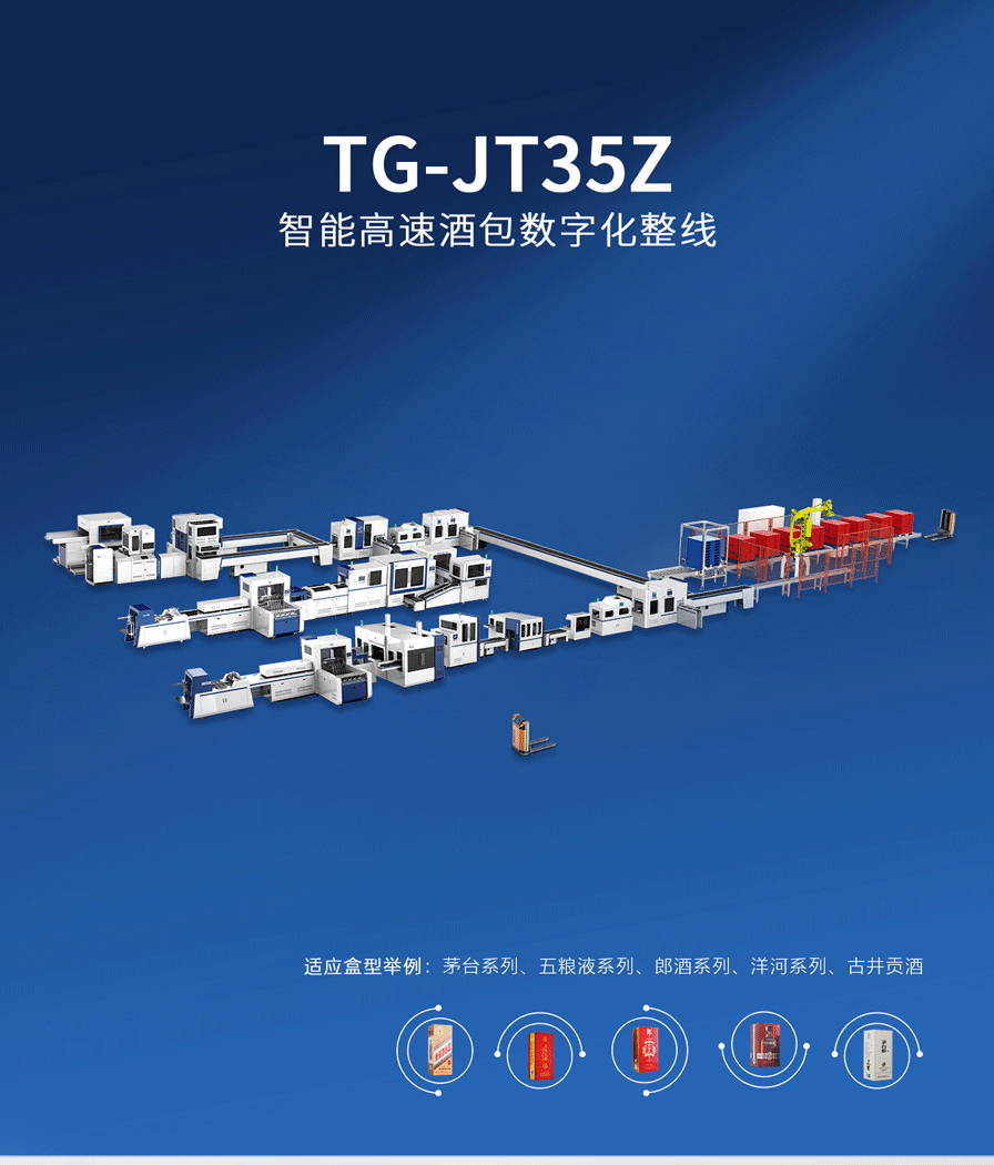 TG-JT35Z_01.gif