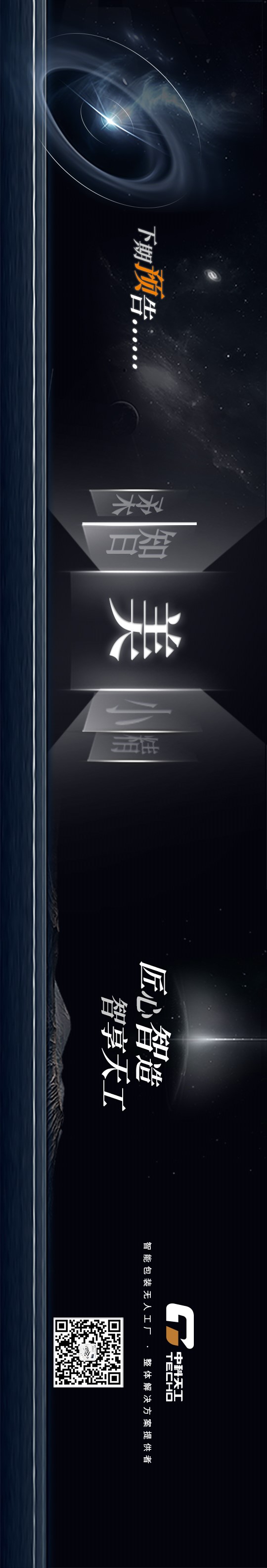 智8_05.jpg 智8_05.jpg